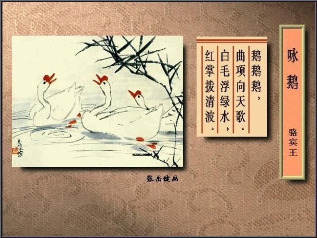 40首古诗配精美国画醉美了岁月