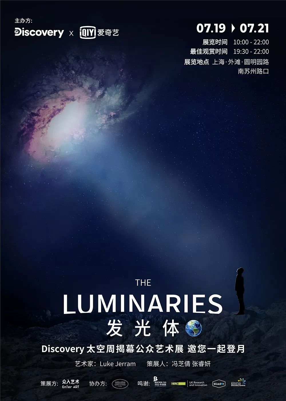 重现美好年代不是梦本周宜与迅哥共赴香奈儿的璀璨巴黎