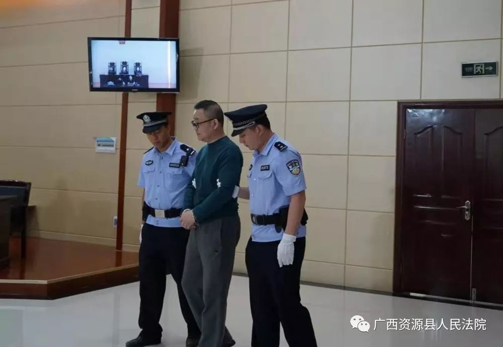 桂林高亮谁认识跟老婆一起巨额受贿刚刚被判11年