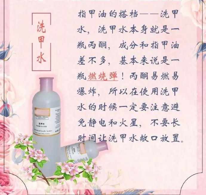 藏在日用品里的安全隐患