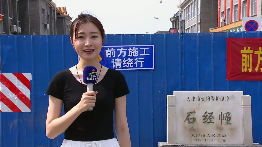 宝坻石经幢哪去了