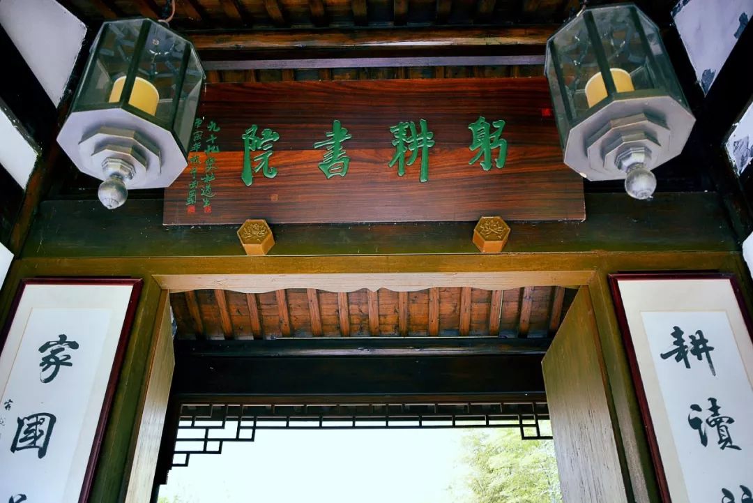 这家隐藏在遂昌湖山古村落的书院耕读并举定是你所向往