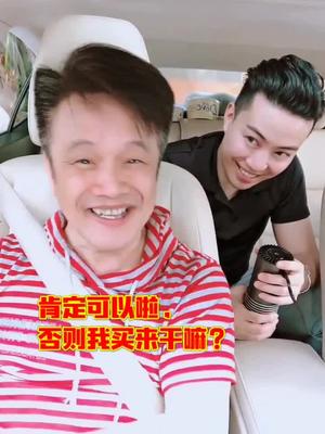 忘却鱼鳞 你就装我弹弓,口水威 你就幸灾乐祸,你两条契弟塑料兄弟外来
