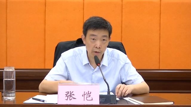 张恺主持召开播州区迎接国务院第六次大督查工作安排部署会