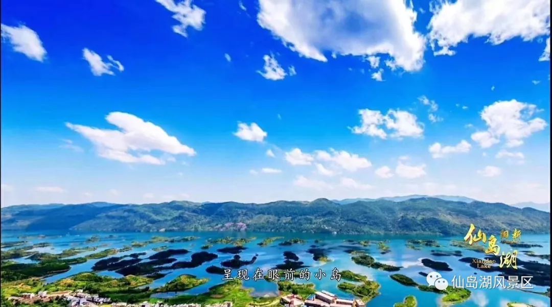 仙岛湖玻璃栈道因维修暂停开放!_望仙崖