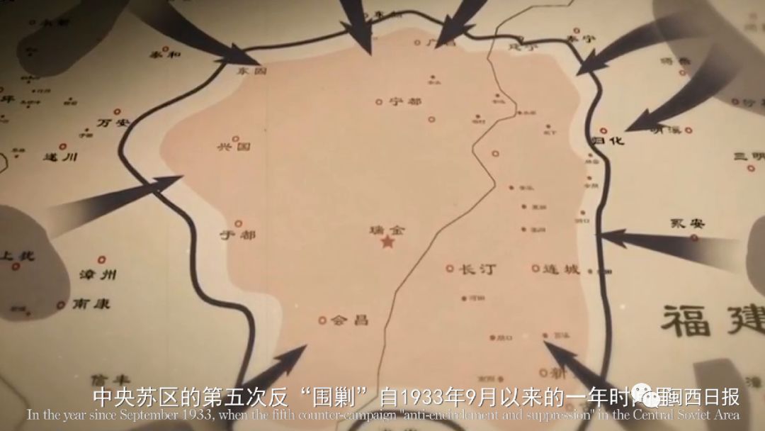 闽西红色文化系列微视频第五集松毛岭之战