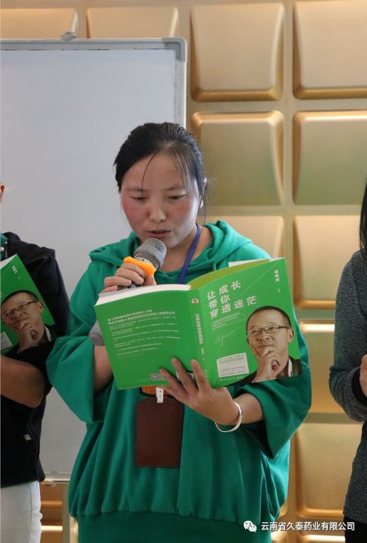 04三,人事任命:集团党支部书记,董事长,总裁朱少林先生宣读人事任命.