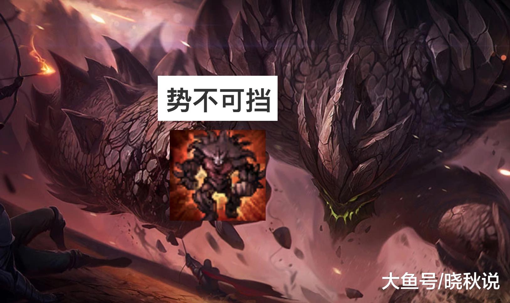 石头人的大招叫做"势不可挡",这个大招是一个能翻盘的神技,石头人