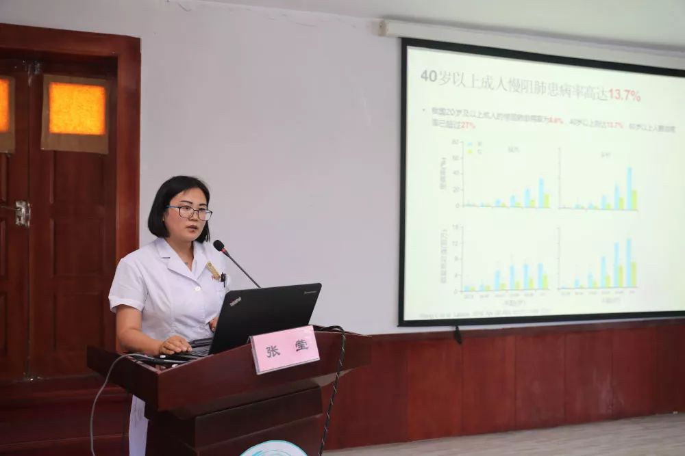 肺病科副主任医师张莹,解读2017年慢阻肺急性加重诊治中国专家共识,从