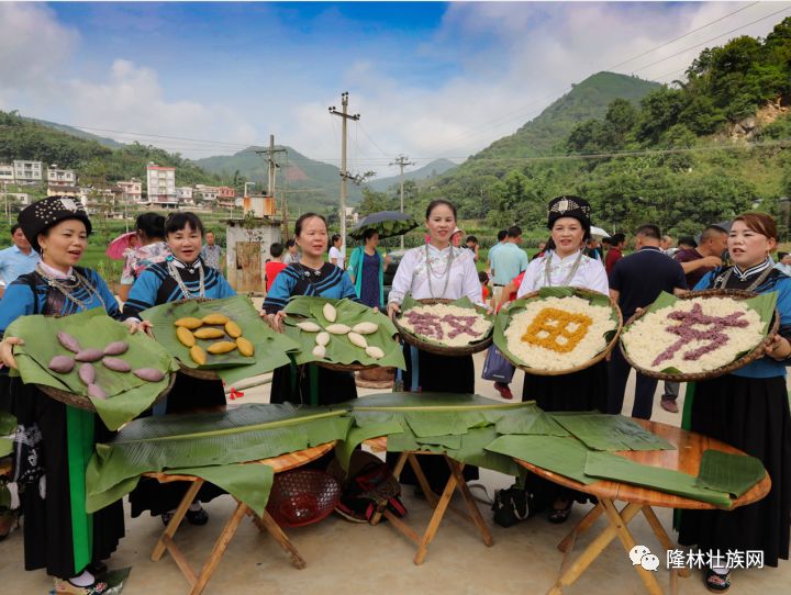 隆林2019年壮族六月六敬田节精彩回放