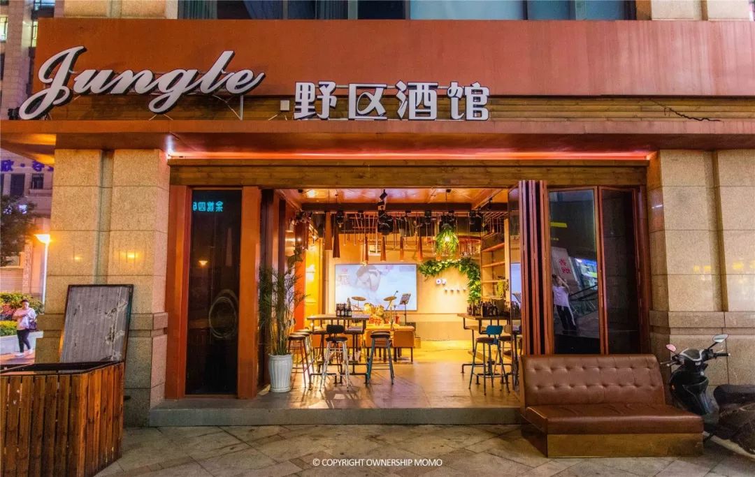 余姚四明广场一家抖音网红酒馆开业了赶紧来偶遇抖音网红吧