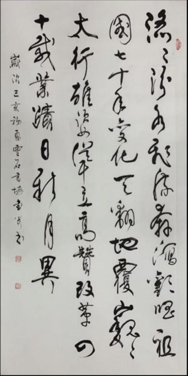 中国书画院山西分院笔墨丹青颂祖国书画作品网络展览二