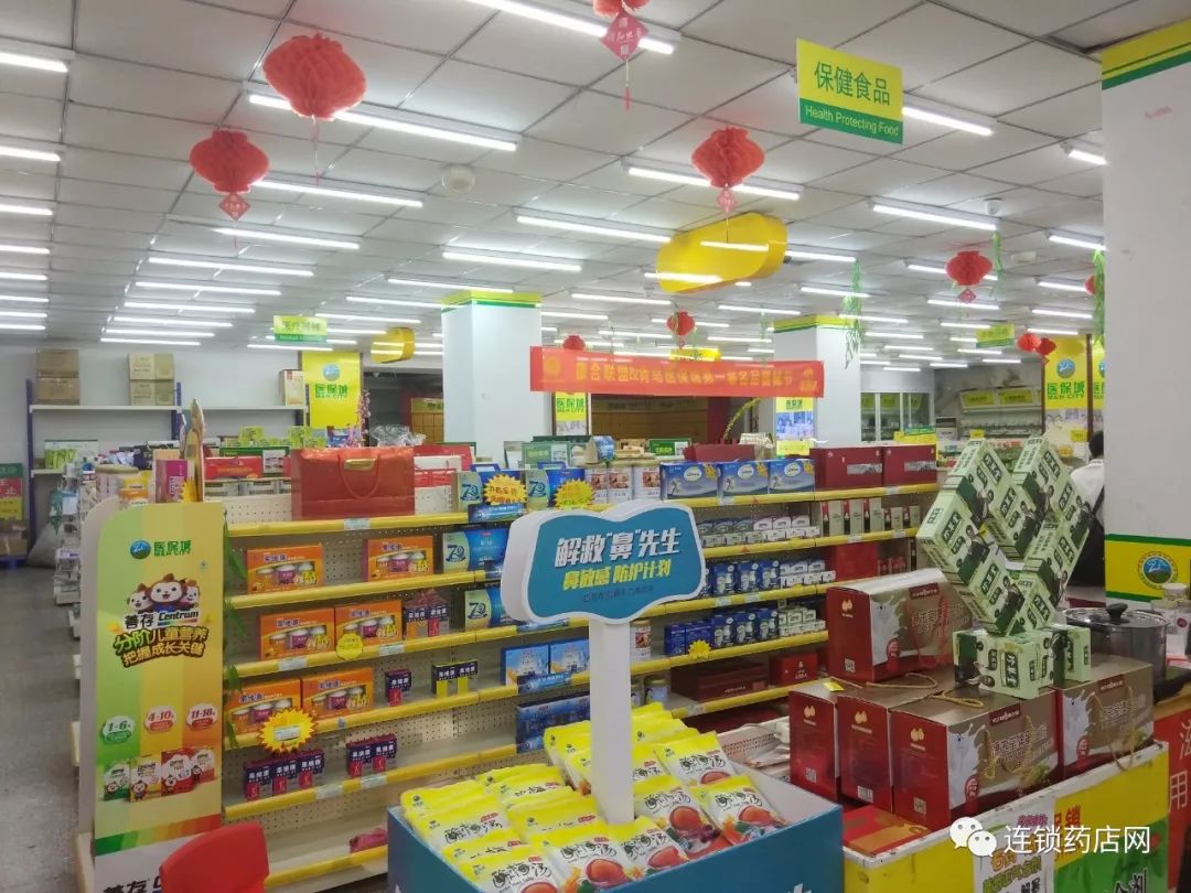 药店陈列的23句口诀,推荐收藏!
