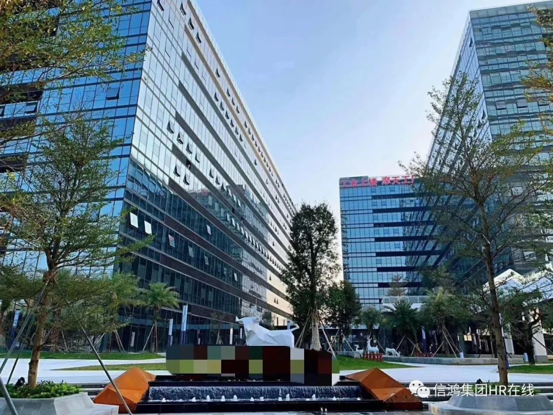 集团产业项目——松湖智谷传来喜讯:寮步香市孵化链项目(松湖智谷备案