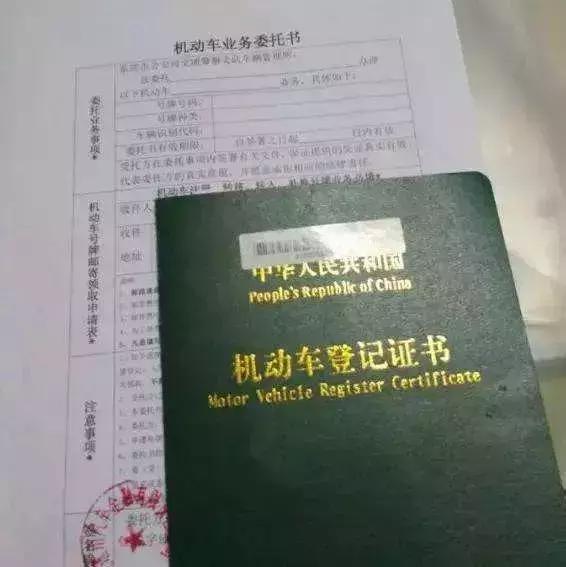 银行流水证明授权委托书 来自搜狐网