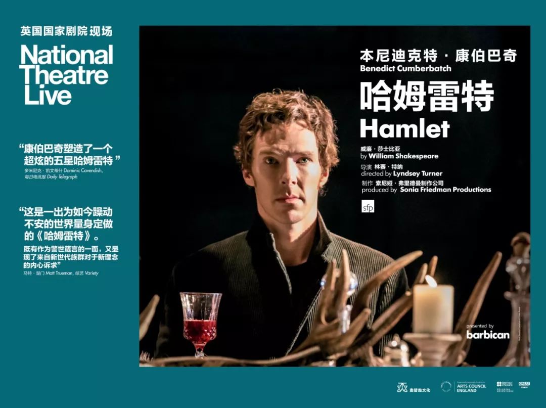 上海高清放映丨没有硝烟的战场,且看欧洲宫斗究极胜利指南_哈姆雷特