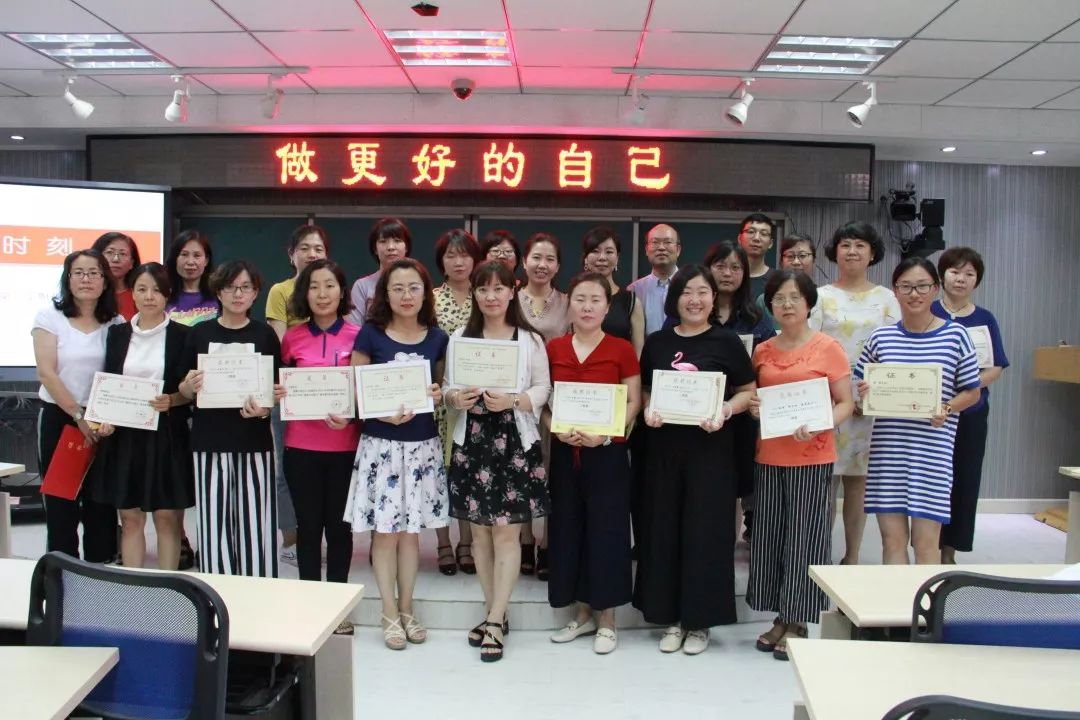 做更好的自己 ——东高地一小召开工作总结会