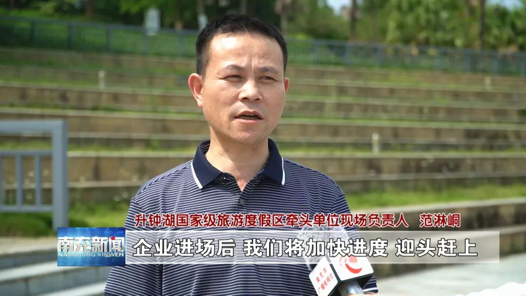 南部县重点推进10件大事看看咋干的
