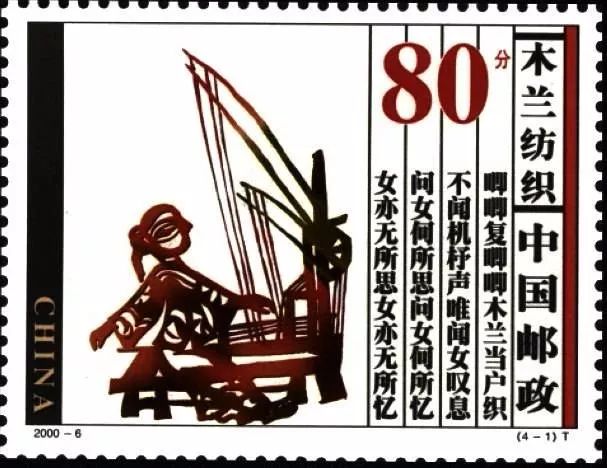 厚重| 巾帼英雄花木兰真的姓花么?