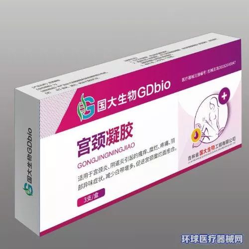 ▼国大生物妇科卡波姆宫颈凝胶76
