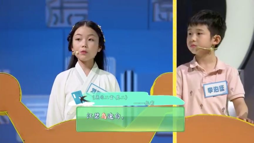 原创龙的传人解锁国学新玩法请接收这份来自小学生的智商碾压