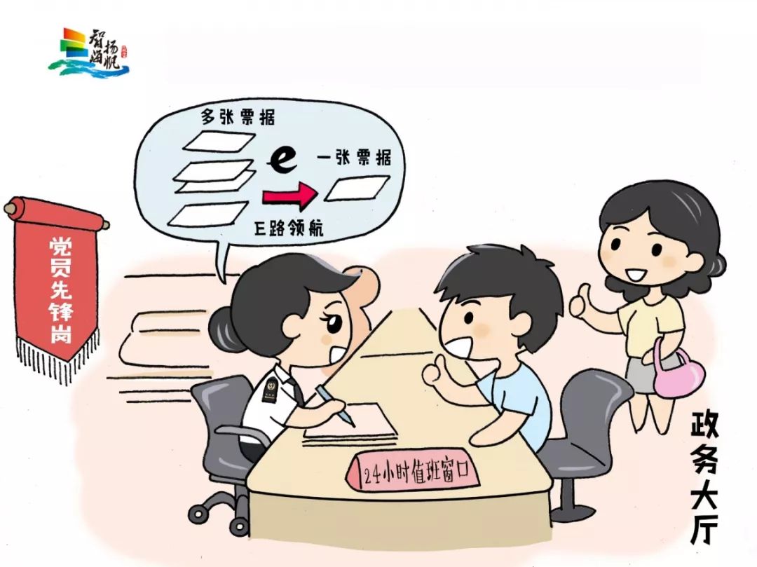 不忘初心 | 用心擦亮"最美窗口"_服务