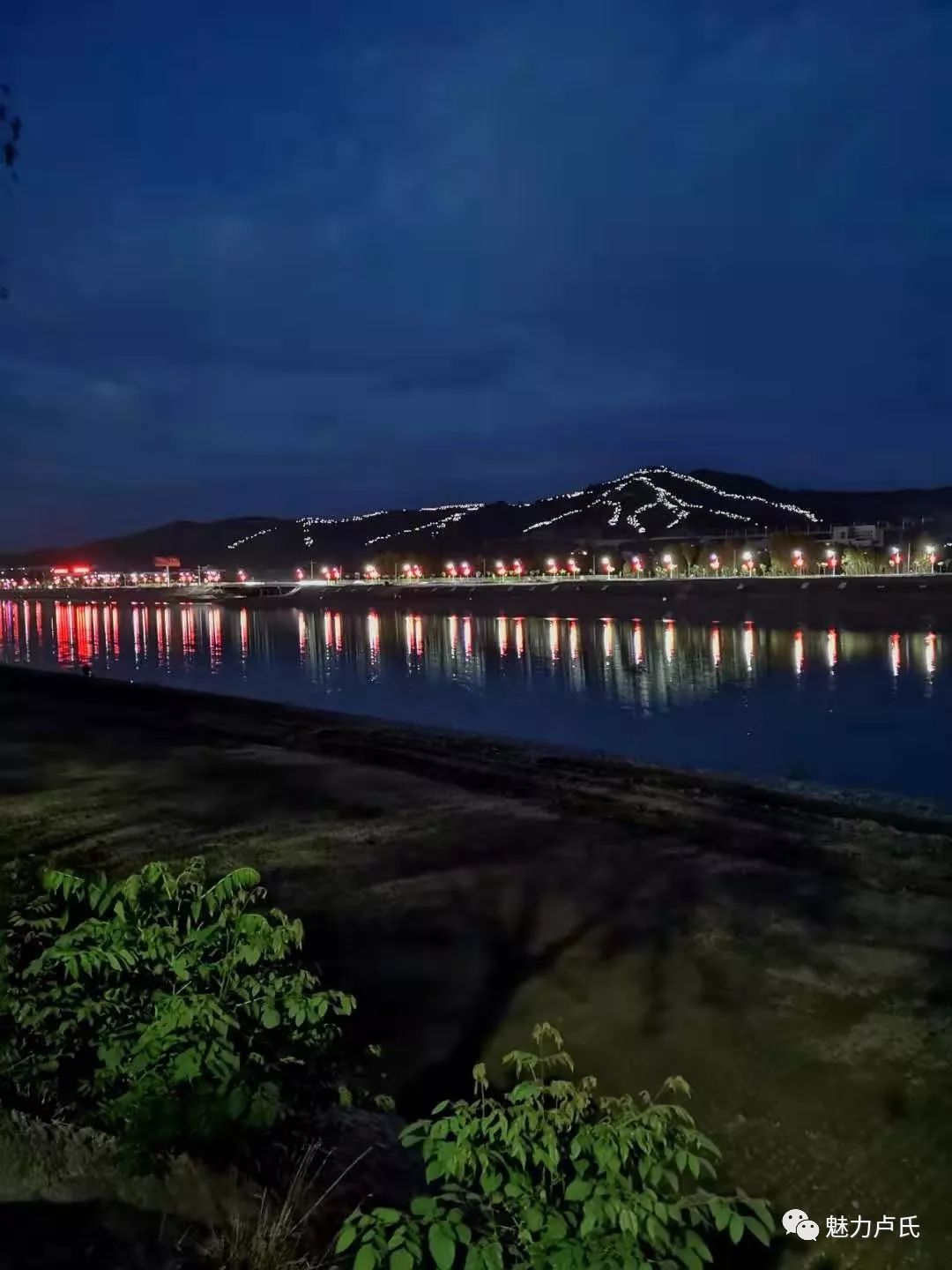 印象卢氏走进卢氏的夜景让那片璀璨弥漫你的眼永驻你的心