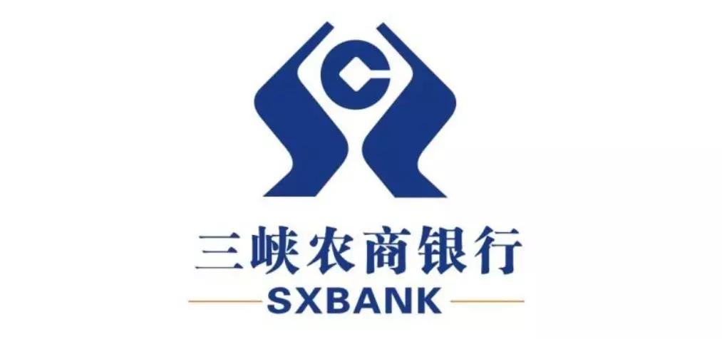 7月3日,湖北三峡农村商业银行股份有限公司(下称三峡农商行)及相关