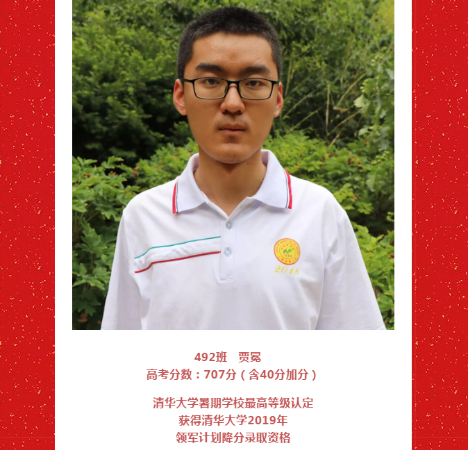 【山西2019高考囍报:康中山大附中太原五中省实验等】