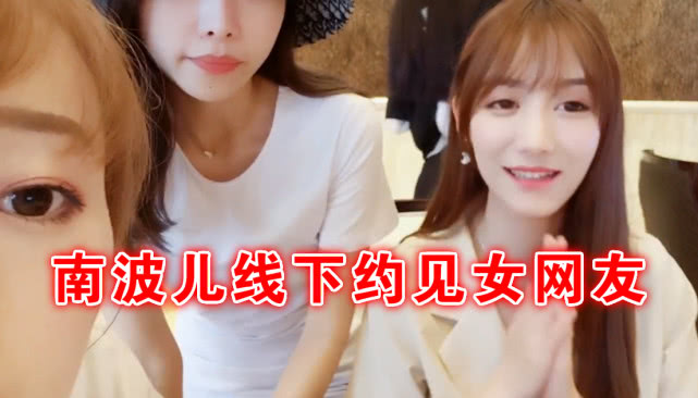 南波儿向pdd借法拉利约女网友pdd借我和她老公是兄弟