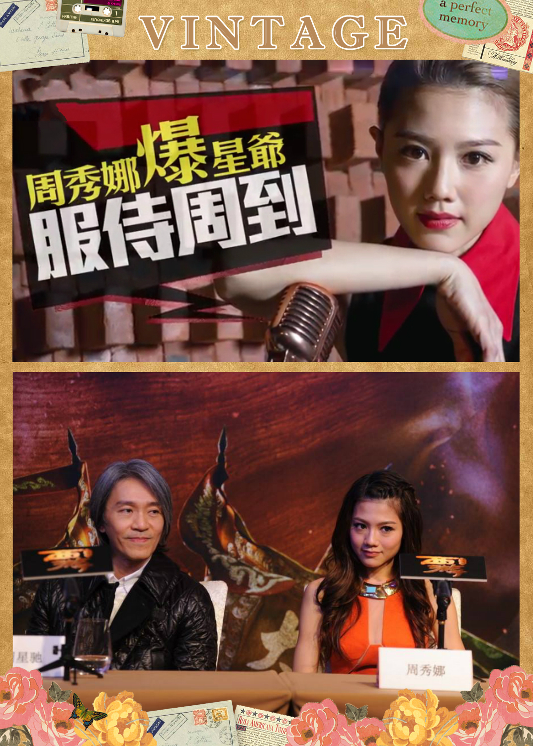 周星驰的星女郎,被牵连tvb雪藏,郑嘉颖:没演技,你还是转行啦_周秀娜