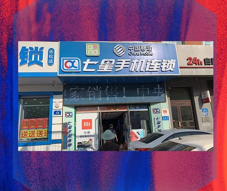 七星717价格相当低