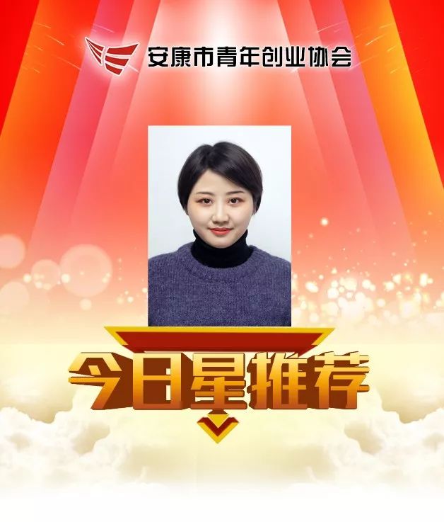 青创今日星—邓冰瑶