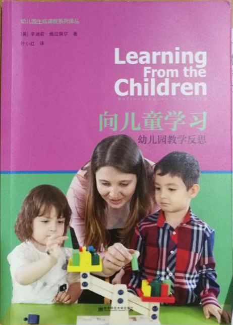 在第四期,我们共读了《观察的艺术(德布61柯蒂斯,玛吉61卡特)