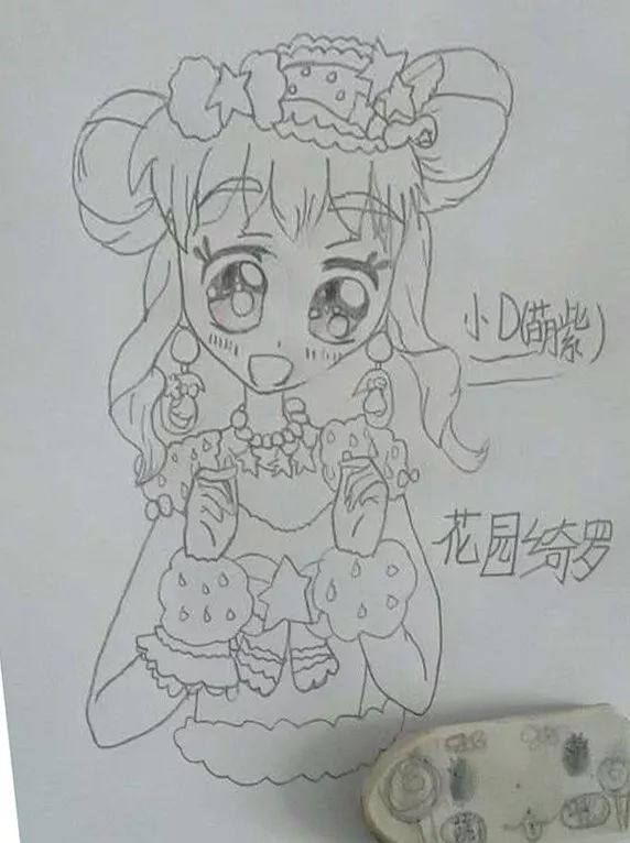 来自绘友的投稿2019年第37期