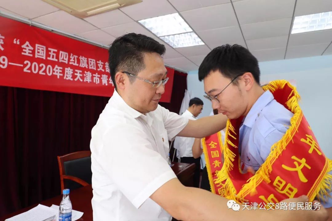 共青团市委书记王峰莅临公交指导工作