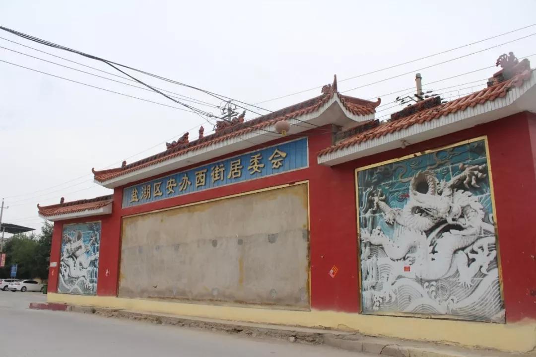 梦回古都安邑再现三晋名城