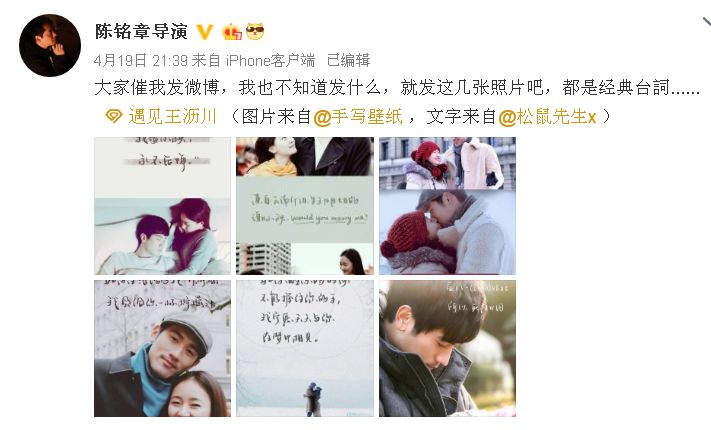 再见王沥川算了还是彻底再见吧