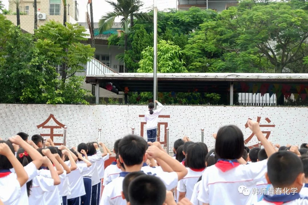 三下鄉·化學與環境工程學院|國旗升起,共築愛國情