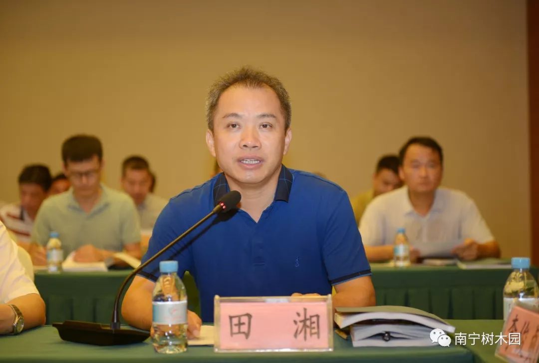 南宁树木园召开2019年上半年经济运行分析会
