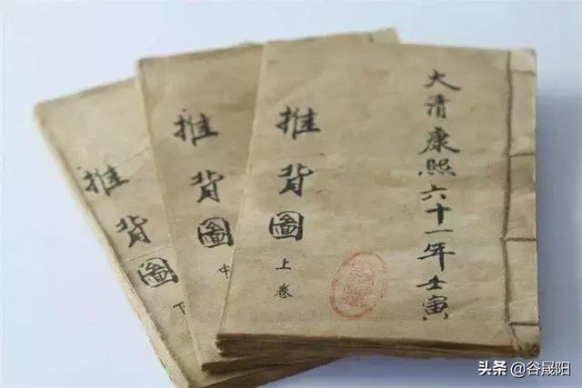 「袁天罡称骨法」看你命有几钱,福有几分?_重量