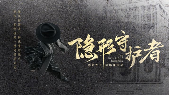 97分的国产谍战剧不能只有我一个人知道