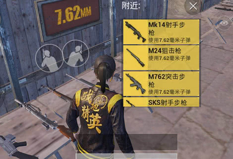 吃鸡玩家在训练场发现巴雷特?看到图4后,网友:光子暴露秘密了