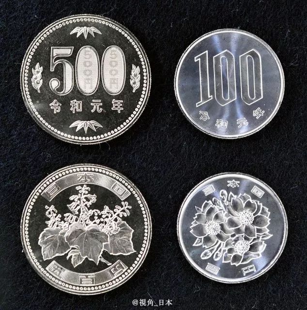 这些硬币最快将在7月内交付日本银行,随后在全国范围内流通.