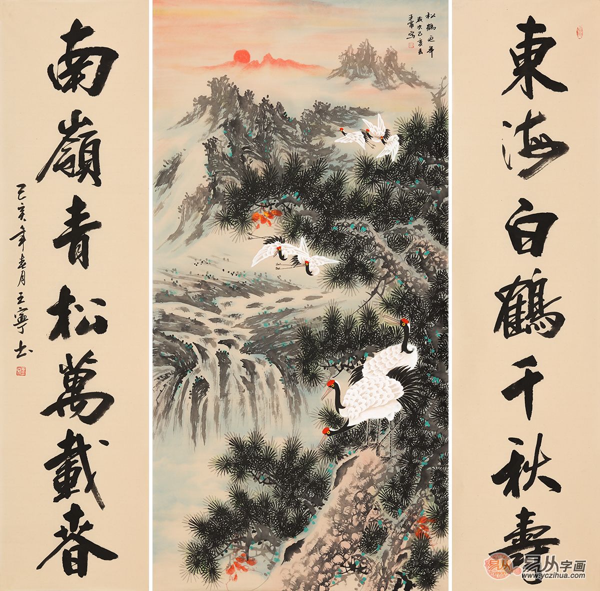 中堂字画 王宁对联山水画新品《松鹤延年》