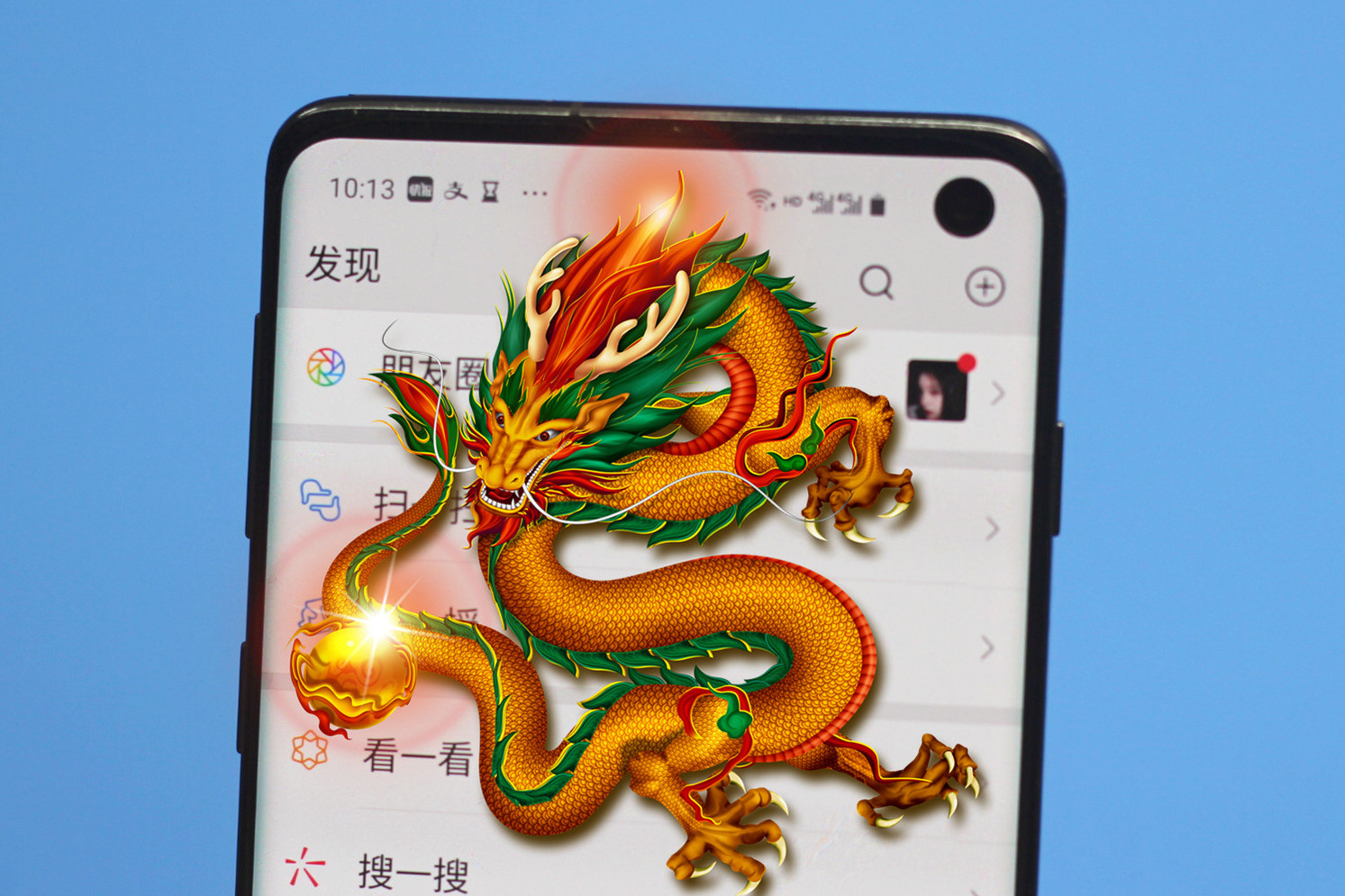 手机锁屏时设置一条龙别人乱拿你手机龙就会飞出屏幕