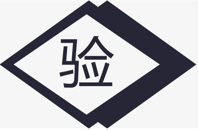 一省级科技重大专项通过验收