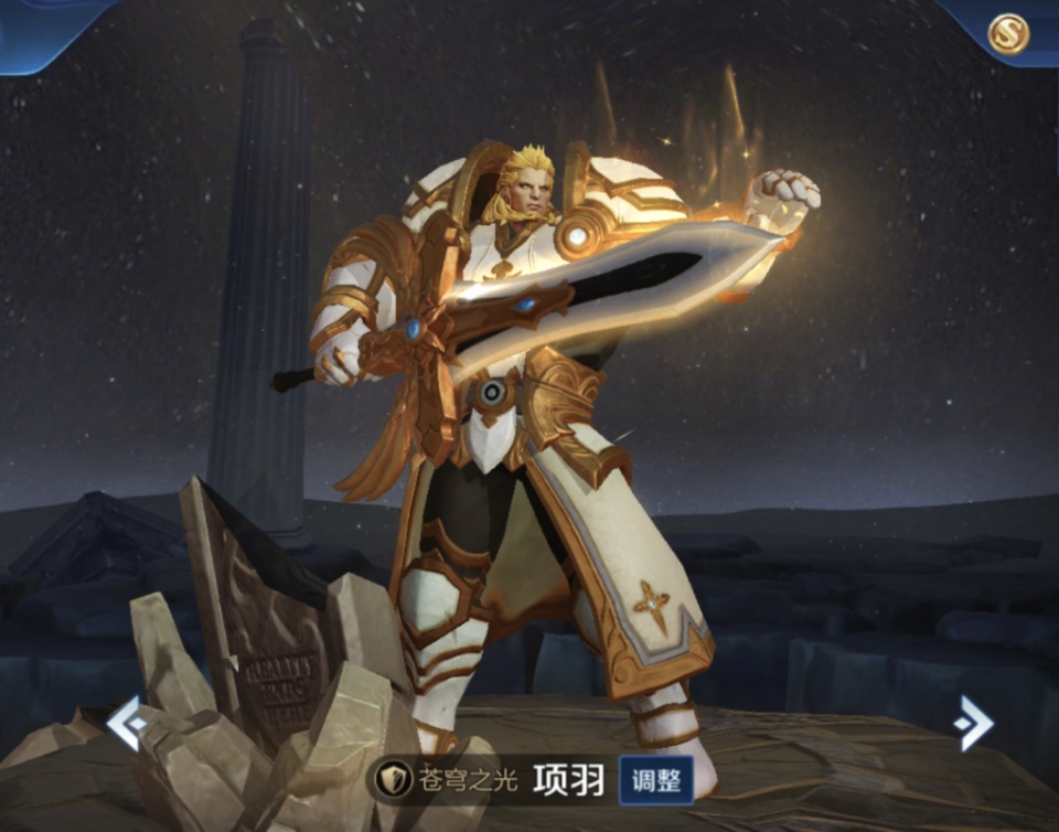 王者荣耀:那些拥有"大宝剑"的英雄