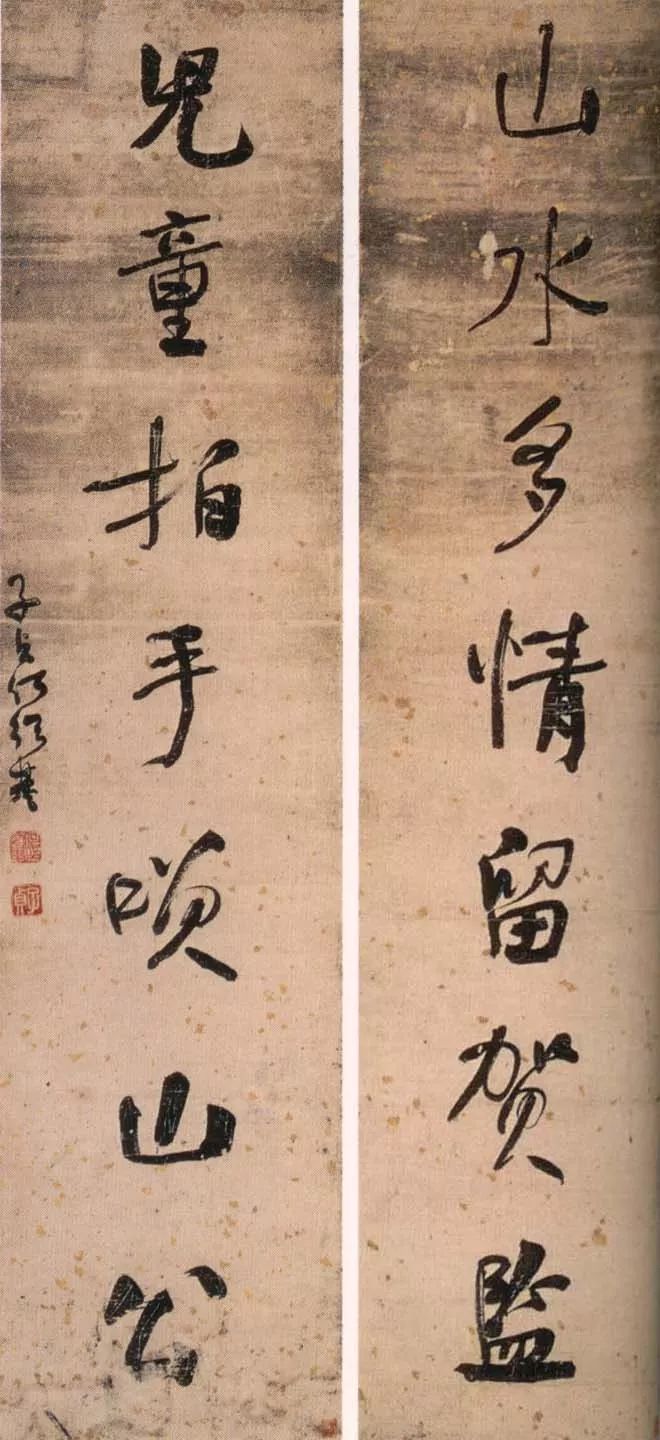 字帖| 何紹基200餘幅書法合集