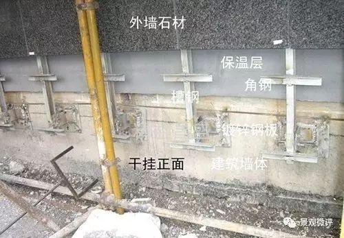 石材干挂施工工艺,绝对干货!